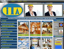 Tablet Screenshot of ita.ua