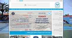 Desktop Screenshot of ita.co.il
