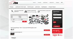 Desktop Screenshot of ita.com.ge